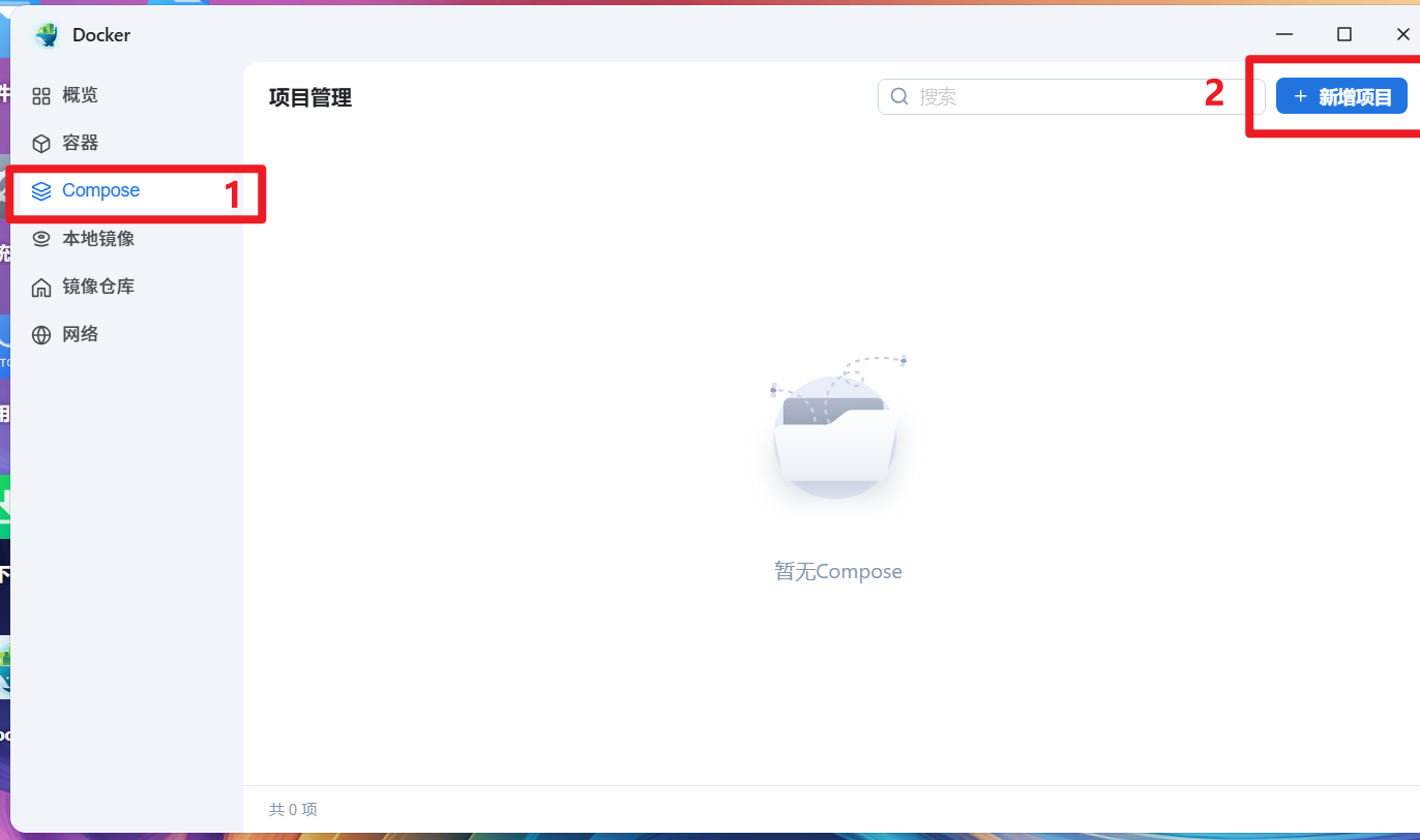 image-20251220183330415