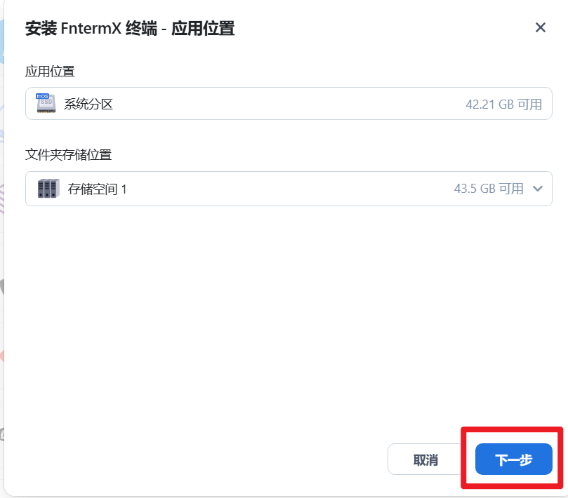 image-20251220194235441