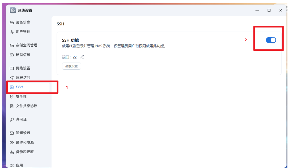 image-20251220231202223