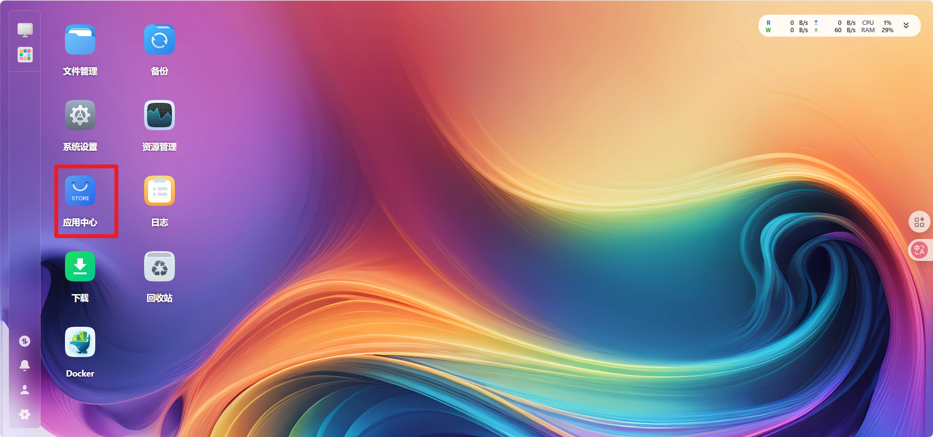 image-20251220193913338