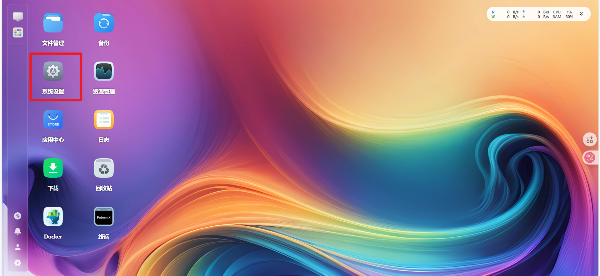 image-20251220200357656