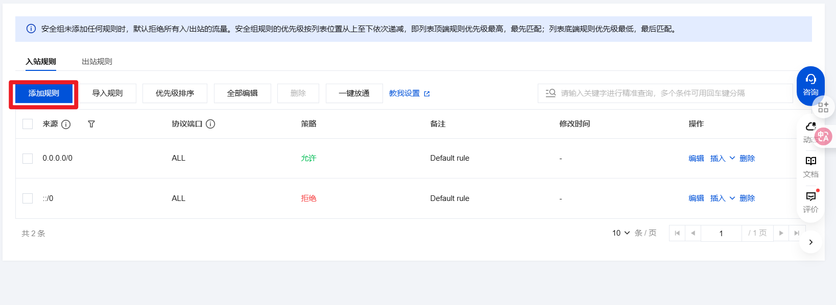 image-20251220214059019