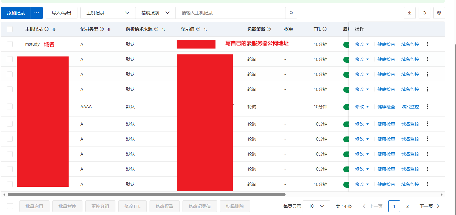 image-20251220215734899