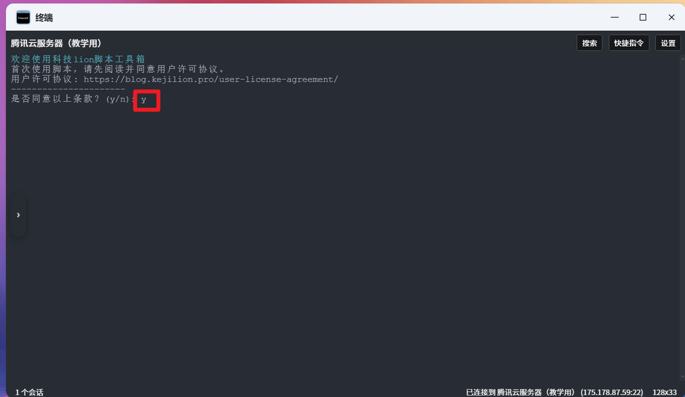 image-20251220202545571