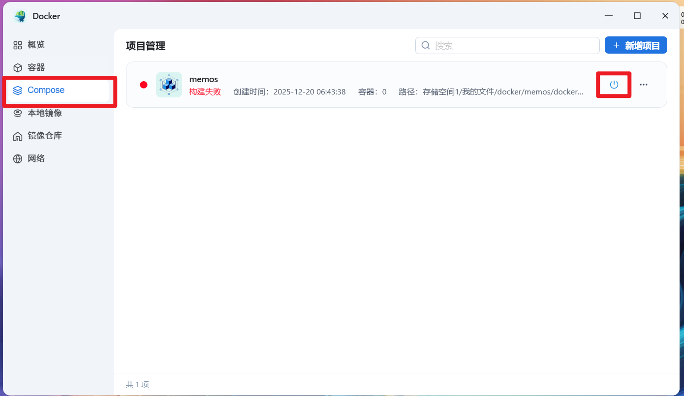 image-20251220185631121