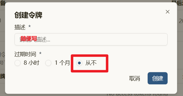 image-20251220222554426