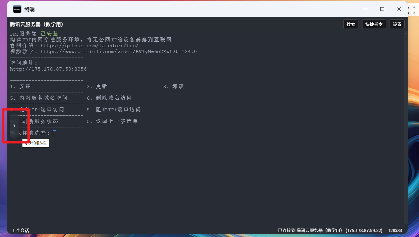 image-20251220203305081