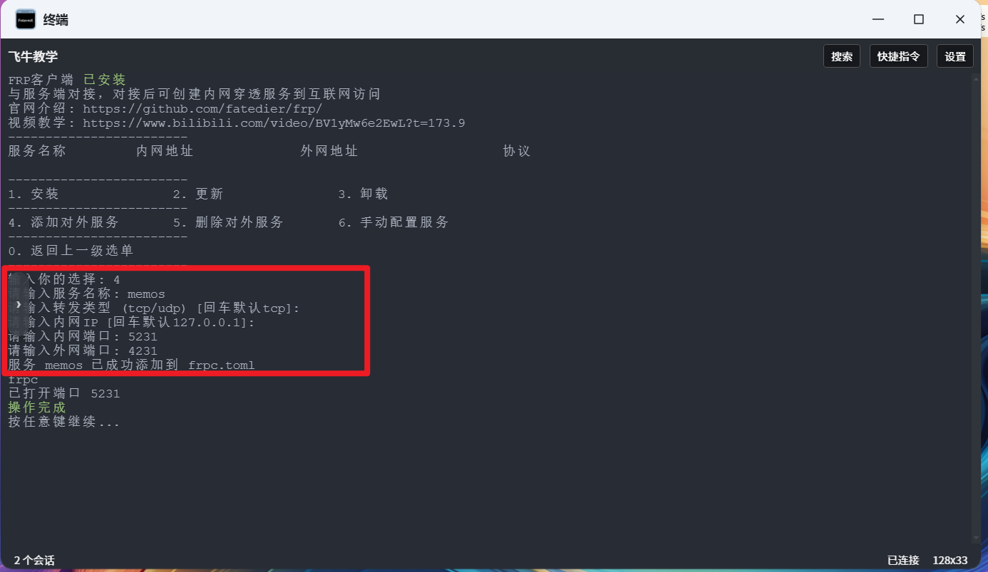 image-20251220205829023