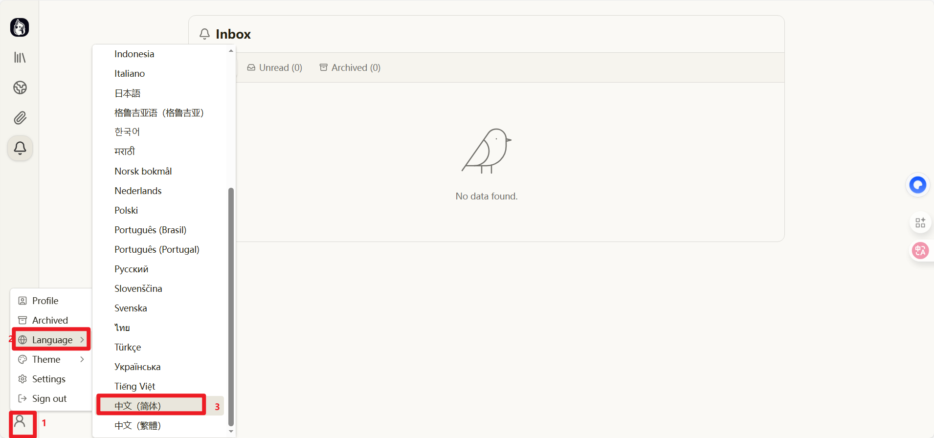 image-20251220221547522