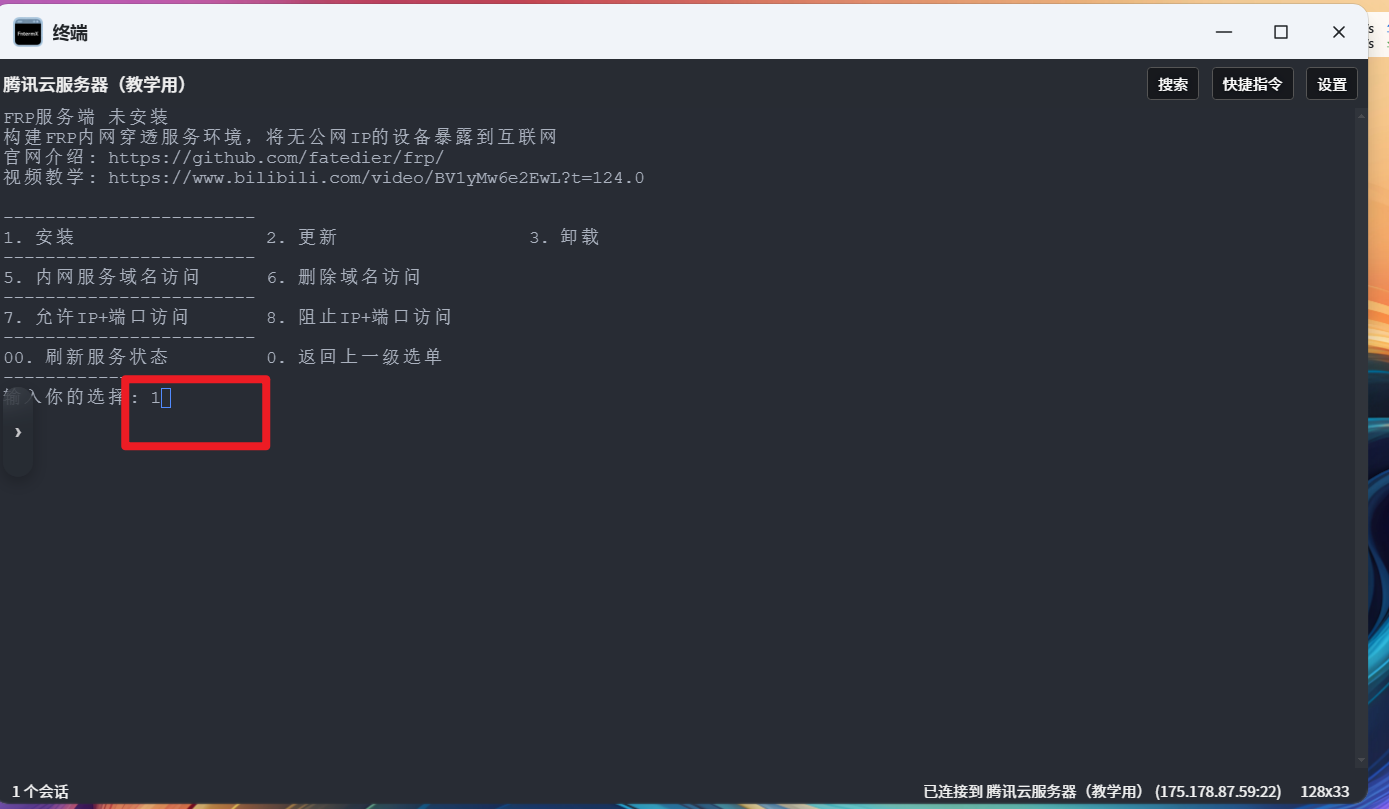 image-20251220202726467