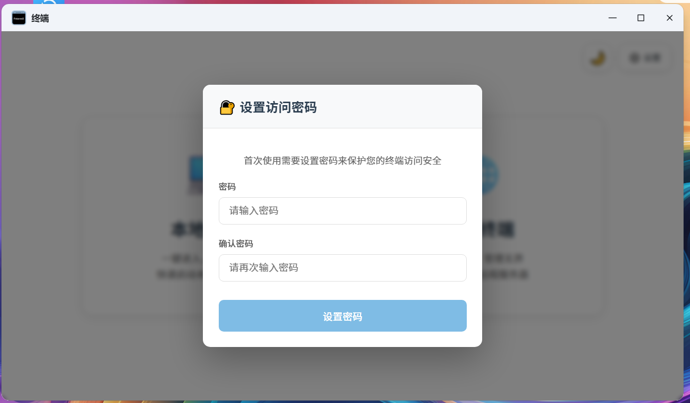 image-20251220194427039