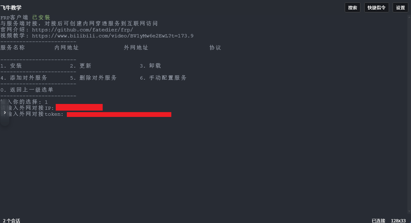 image-20251220203851974